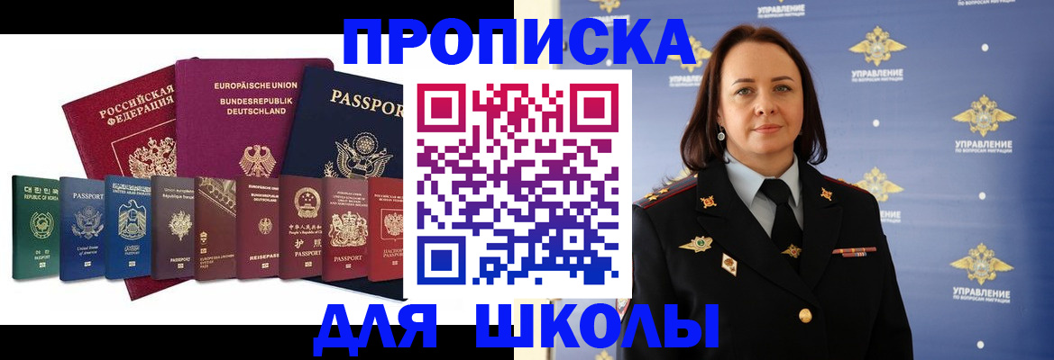 временная регистрация надежно в Богородицке